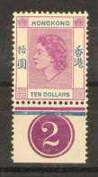 1954-62 HONG KONG, Stanley Gibbons N. 191 - $ 10 - Numero Di Tavola MNH** - Autres & Non Classés