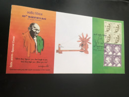 2017 Mahatma Gandhi 69th Martyr’S Day Hey Ram Post Mark Scarce See Photos - Mahatma Gandhi