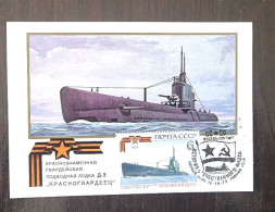 RUSSIE - Ex URSS Sous Marin Carte Maximum 1973/ Gardes Sous Marin D-3 "Krasnogvareets. 1er Jour - Sous-marins