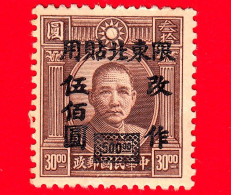 CINA - 1948 - Dr. Sun Yat-sen (1866-1925) - Ritratto - 500.00 Su 30.00 - 1912-1949 République