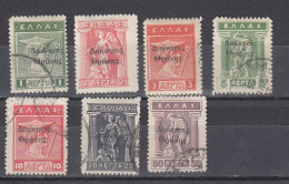 Greece 1920 - Thrace - Greek Occupation - Western Thrace - Lot (e-689) - Thracië