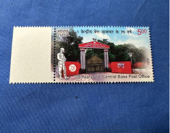 India 2023 Michel 1 Central Base Post Office Rs 5 MNH - Nuovi