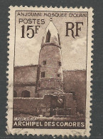 COMORES  N° 11 OBL / Used - Oblitérés