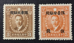 1933 China - Liao Chung K'ai - 3c,5c - 1912-1949 République