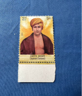 India 2023 Michel Swami Dayanand Rs 5 MNH - Nuevos