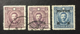 1946 China - Song Jiaoren - Revolutionary Hero - 1912-1949 Republic