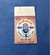 India 2023 Michel Mann Ki Baat Rs 5 MNH - Unused Stamps