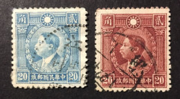 1940 China - Huang Hsing - 1912-1949 République