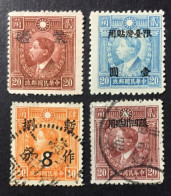 1940 China - Huang Hsing Overprint - 1912-1949 Republic