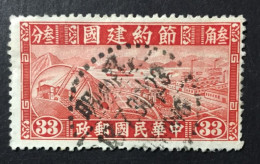 1941 China - Thrift Moviment Industry And Agriculture - 1912-1949 République