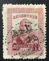 1946 China - 60th Birthday Of Chiang Kai-Shek - 1912-1949 Republic