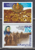 Bulgaria 2011 - 125 Years Since The Formation Of The 9th Infantry Regiment, Mi-Nr. 4983Zf., MNH** - Nuevos