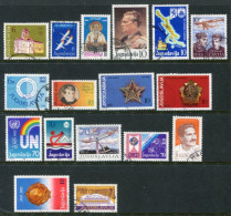 YUGOSLAVIA 1985 Sixteen Commemorative Issues Used - Oblitérés