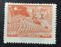 1949 China Peoples Republic - General Chu Te- Mao Tse Tung And Troops - Neufs