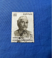 India 1971 Michel 521 Archarya Narenda Deo - Gebraucht