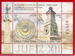 SERBIA & MONTENEGRO 2004 JUFIZ XII Block MNH/**.  Michel Block 58 - Blocs-feuillets