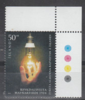 Iceland 2004 The Reykdals Powerplant  MNH** - Neufs