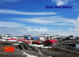 Antarctica Great Wall Station China New Postcard - Andere & Zonder Classificatie