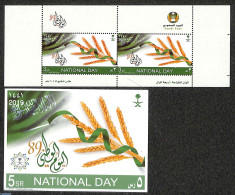 Saudi Arabia 2019 National Day 2 S/s, Mint NH - Saudi Arabia