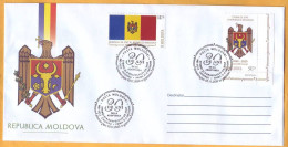 2020  Moldova Moldavie FDC 30 Years Since The Adoption Of Republic Of Moldova Coat Of Arms And National Flag - Buste