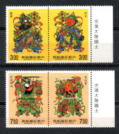 Timbre De Taiwan : (9) 1990  Un Dieu De Porte SG1893a+1895a** - Neufs