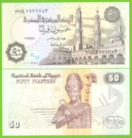 EGYPT 50 PIASTRES 2017 P-70  UNC - Egypt