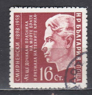 Bulgaria 1958 - Christo Smirnenski, Poete, Mi-Nr. 1093, Used - Used Stamps