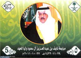 Saudi Arabia 2012 Crownprince S/s, Mint NH - Saudi Arabia