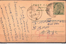 Postal History: India Postal Stationery Card - 1911-35 Roi Georges V