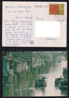 China 1994 Picture Postcard The Water Canal To Germany - Briefe U. Dokumente