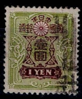 JAPAN 1914 TAZAWA MI No 120I USED VF!! - Usados