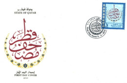 QATAR.  - 2010- FDC STAMP OF MUS - HAF QATAR PUT INTO USE. - Qatar