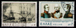 GREECE 1977 - Set Used - Gebruikt