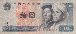 China 10 Yuan 1980 P-887 (F/VF USED) SERIES AI - Cina