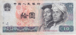 China 10 Yuan 1980 P-887 (VF ) SERIES CA - China
