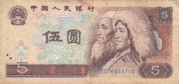 China 5 Yuan 1980 P-886 ( F/VF USED ) SERIES ZG - Cina