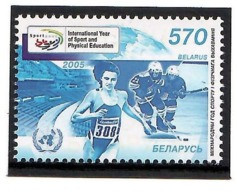 Belarus 2005 . Year Of Sports. 1v: 570.  Michel # 605 - Bielorussia