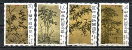 Timbre De Taiwan : (13) 1979  Peintures Chinoises Anciennes SG1274/77** - Neufs