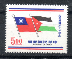 Timbre De Taiwan : (14) 1971  50e Anniversaire Du Royaume Hachémite De Jordanie SG849** - Unused Stamps