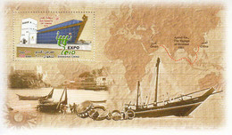 2010 Oman Expo Shanghai Ships Maps Souvenir Sheet  MNH - Oman