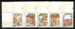 Timbre De Taiwan : (17) 1997 Taiwan - Production De Porcelaine SG2374/8** - Unused Stamps