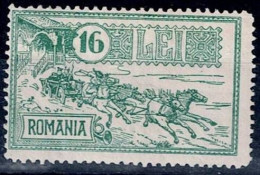 ROMANIA 1932 30 YEARS MAIN POST OFFICE, BUCHAREST MI No 457 MNH VF!! - Neufs