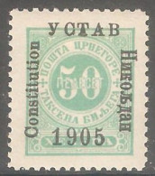 1905 Error Bold T In УСTАВ - Montenegro