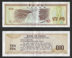 SE)1979 CHINA, 10 FEN BANKNOTE OF THE CENTRAL BANK OF CHINA, WITH REVERSE, VF - Usados