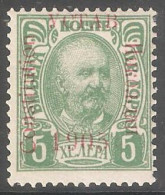 1906.tipe 9.3/4 Error,wide Zero In 1905 - Montenegro