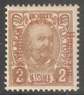 1906.tipe 9.3/4 Error,wide Zero In 1905 - Montenegro