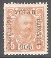 1906.tipe 9.3/4 Error,wide Zero In 1905 - Montenegro