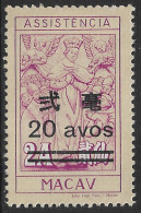 Macau – 1976 Our Lady Of Mercy 20 Avos Variety Mint Stamp - Neufs