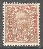 1906.tipe 11.1/2.error Coustitution Instead Constitution - Montenegro