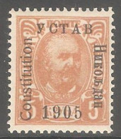 1906.tipe 11.1/2.error Coustitution Instead Constitution - Montenegro